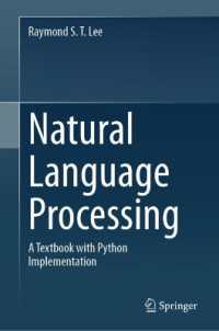 自然言語処理：Python実装テキスト<br>Natural Language Processing : A Textbook with Python Implementation