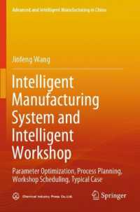 Intelligent Manufacturing System and Intelligent Workshop : Parameter Optimization, Process Planning, Workshop Scheduling, Typical Case (Advanced and Intelligent Manufacturing in China)