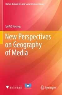 New Perspectives on Geography of Media (Qizhen Humanities and Social Sciences Library)