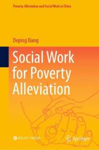 貧困削減のためのソーシャルワーク<br>Social Work for Poverty Alleviation (Poverty-alleviation and Social Work in China)