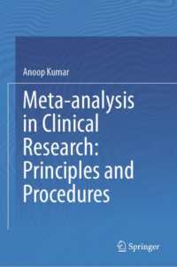 臨床研究のためのメタ分析<br>Meta-analysis in Clinical Research: Principles and Procedures
