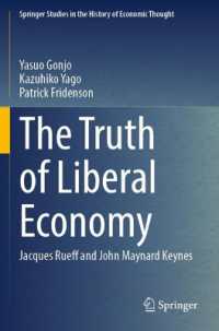 権上康男・矢後和彦ほか（共）著／自由経済の真実：リュエフとケインズ<br>The Truth of Liberal Economy : Jacques Rueff and John Maynard Keynes