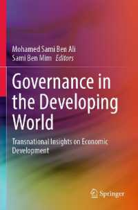 途上国地域におけるガバナンス：国境を越える経済開発<br>Governance in the Developing World : Transnational Insights on Economic Development