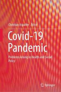 COVID-19パンデミック：保健・社会政策における問題<br>Covid-19 Pandemic : Problems Arising in Health and Social Policy