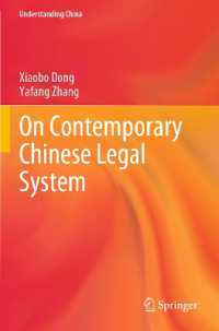 On Contemporary Chinese Legal System (Understanding China)