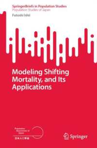 石井太（著）／移り変わる死亡率のモデルとその応用<br>Modeling Shifting Mortality, and Its Applications (Springerbriefs in Population Studies)