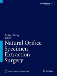 NOSE外科<br>Natural Orifice Specimen Extraction Surgery