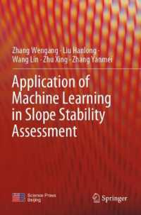 Application of Machine Learning in Slope Stability Assessment （2023）