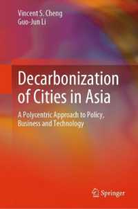 アジアの都市における脱炭素化<br>Decarbonisation of Cities in Asia : A Polycentric Approach to Policy, Business and Technology