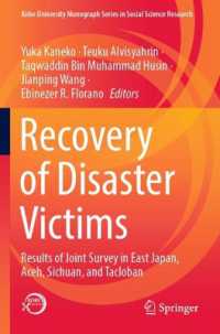 Recovery of Disaster Victims : Results of Joint Survey in East Japan, Aceh, Sichuan, and Tacloban (Kobe University Monograph Series in Social Science Research)