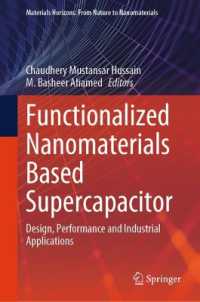 スーパーキャパシタに基づいた機能化ナノ物質：デザイン、パフォーマンス、産業応用<br>Functionalized Nanomaterials Based Supercapacitor : Design, Performance and Industrial applications (Materials Horizons: from Nature to Nanomaterials) （2024）