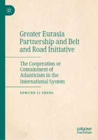 ユーラシア経済連合と一帯一路構想<br>Greater Eurasia Partnership and Belt and Road Initiative : The Cooperation or Containment of Atlanticism in the International System
