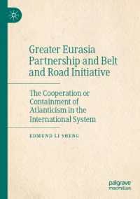 Greater Eurasia Partnership and Belt and Road Initiative : The Cooperation or Containment of Atlanticism in the International System