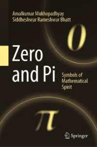 ゼロとπ：数学的シンボルの歴史<br>Zero and Pi : Symbols of Mathematical Spirit