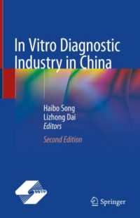 In Vitro Diagnostic Industry in China （2ND）