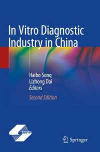 In Vitro Diagnostic Industry in China （2ND）