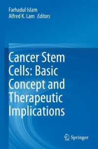 Cancer Stem Cells: Basic Concept and Therapeutic Implications （2023）