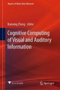 Cognitive Computing of Visual and Auditory Information (Reports of China's Basic Research)