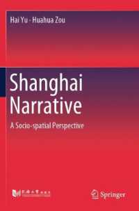 Shanghai Narrative : A Socio-spatial Perspective