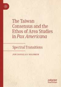 Spectral Transition : A Critique of the Rousseauian Consensus in Taiwan