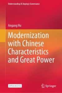 Modernization with Chinese Characteristics and Great Power (Understanding XI Jinping's Governance)