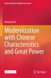 Modernization with Chinese Characteristics and Great Power (Understanding XI Jinping's Governance)