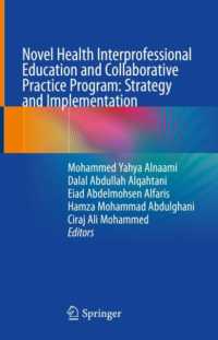 Novel Health Interprofessional Education and Collaborative Practice Program : Strategy and Implementation