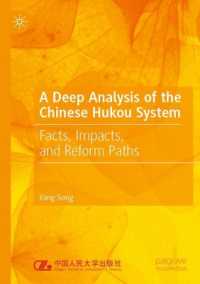 A Deep Analysis of the Chinese Hukou System : Facts, Impacts, and Reform Paths