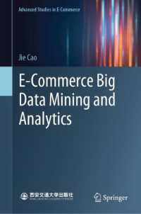 電子商取引のビッグデータ・マイニングと解析<br>E-commerce Big Data Mining and Analytics (Advanced Studies in E-commerce)