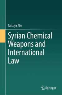 阿部達也（著）／シリアの化学兵器と国際法<br>Syrian Chemical Weapons and International Law