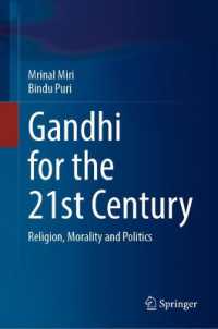 ２１世紀のためのガンディー：宗教、道徳、政治学<br>Gandhi for the 21st century : Religion, Morality and Politics