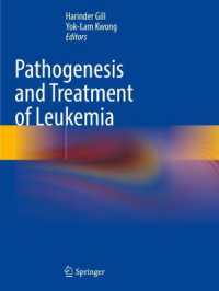 Pathogenesis and Treatment of Leukemia （2023）