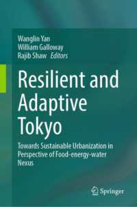 東京の食・水・エネルギー連環から見たレジリエンスと適応<br>Resilient and Adaptive Tokyo : Towards Sustainable Urbanization in Perspective of Food-energy-water Nexus （2023）