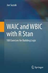 鈴木譲（著）／R Stanで学ぶWAIC と WBIC：構成論理のための１００の練習問題<br>WAIC and WBIC with R Stan : 100 Exercises for Building Logic （2023）