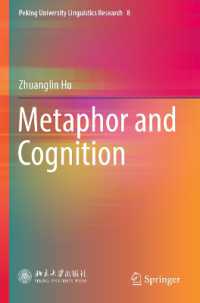 メタファーと認知言語学<br>Metaphor and Cognition (Peking University Linguistics Research)