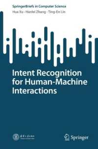 人間-機械相互作用のための意図認識<br>Intent Recognition for Human-Machine Interactions (Springerbriefs in Computer Science)