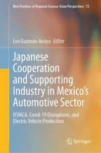 メキシコの自動車部門における日本の協力と支援産業：米国・メキシコ・カナダ協定（USMCA）、COVID-19による破壊的変化と電気自動車生産<br>Japanese Cooperation and Supporting Industry in Mexico's Automotive Sector : USMCA, Covid-19 Disruptions, and Electric Vehicle Production (New Frontiers in Regional Science: Asian Perspectives)