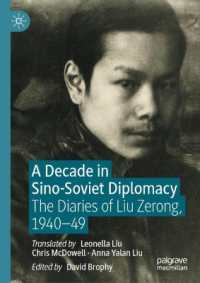 A Decade in Sino-Soviet Diplomacy : The Diaries of Liu Zerong, 1940-49 （2023）