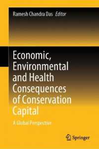 自然保全資本の経済・環境・保健的結果<br>Economic, Environmental and Health Consequences of Conservation Capital : A Global Perspective
