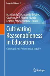 Cultivating Reasonableness in Education : Community of Philosophical Inquiry (Integrated Science)