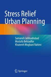 Stress Relief Urban Planning （2023）