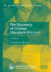 The Discovery of Chinese Literature (Wenxue) (Key Concepts in Chinese Thought and Culture)