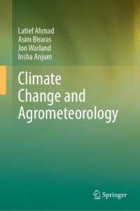 気候変動と農業気象学<br>Climate Change and Agrometeorology