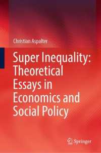 超不平等：経済学・社会政策の理論的論文集<br>Super Inequality: Theoretical Essays in Economics and Social Policy