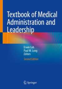 Textbook of Medical Administration and Leadership （2ND）