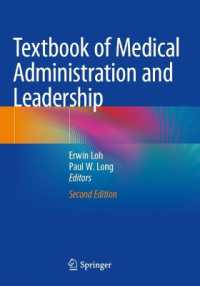 Textbook of Medical Administration and Leadership （2ND）