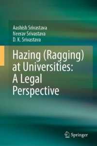 大学での新入生しごき：法的視座<br>Hazing of Freshers at Universities: a Legal Perspective