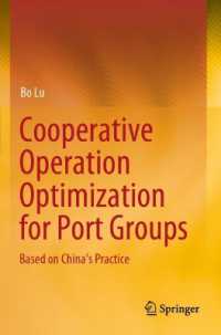 Cooperative Operation Optimization for Port Groups : Based on China's Practice （2023）