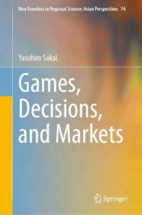 酒井泰弘（著）／ゲーム・意思決定・市場<br>Games, Decisions, and Markets (New Frontiers in Regional Science: Asian Perspectives)