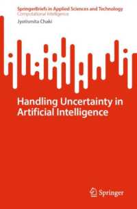 不確実性に対応する人工知能<br>Handling Uncertainty in Artificial Intelligence (Springerbriefs in Computational Intelligence)